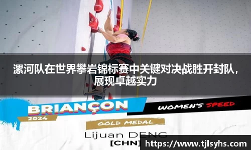 ballbet贝博艾佛森