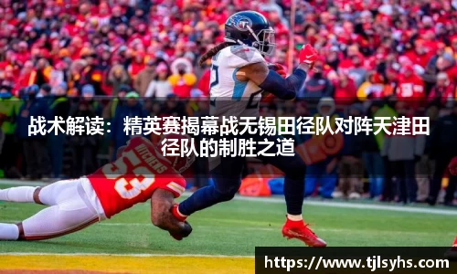 ballbet贝博艾佛森