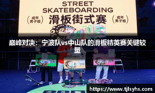 ballbet贝博艾佛森