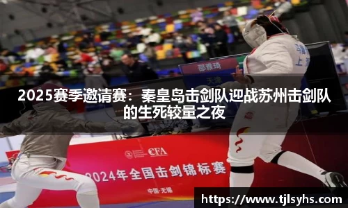 ballbet贝博艾佛森