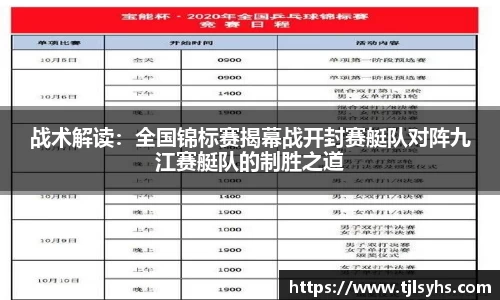 ballbet贝博bb平台艾佛森官网