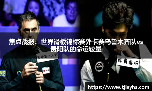 ballbet贝博艾佛森