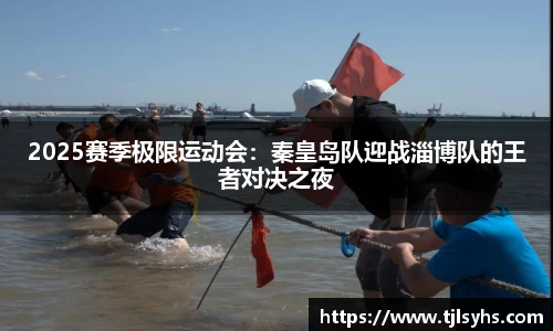 ballbet贝博艾佛森