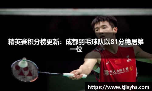 ballbet贝博bb平台艾佛森官网