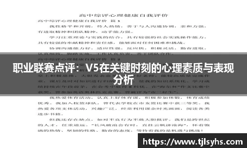 ballbet贝博艾佛森