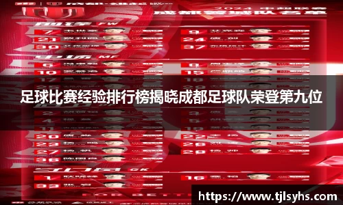 ballbet贝博bb平台艾佛森官网