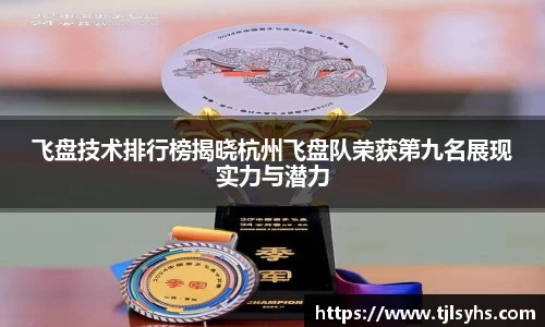 ballbet贝博艾佛森