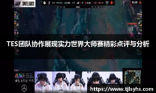 ballbet贝博bb平台艾佛森官网