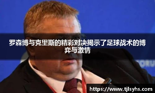 ballbet贝博艾佛森