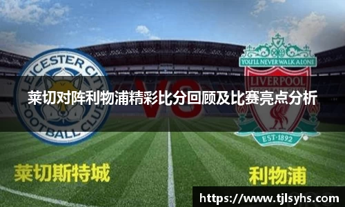 ballbet贝博艾佛森