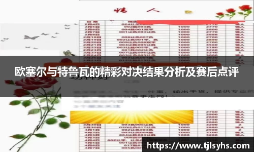 ballbet贝博bb平台艾佛森官网