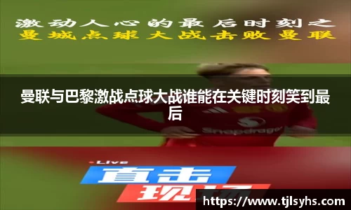 ballbet贝博bb平台艾佛森官网