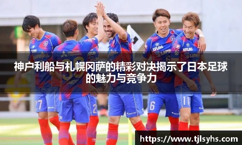 ballbet贝博艾佛森